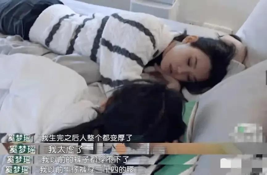 奚夢瑤