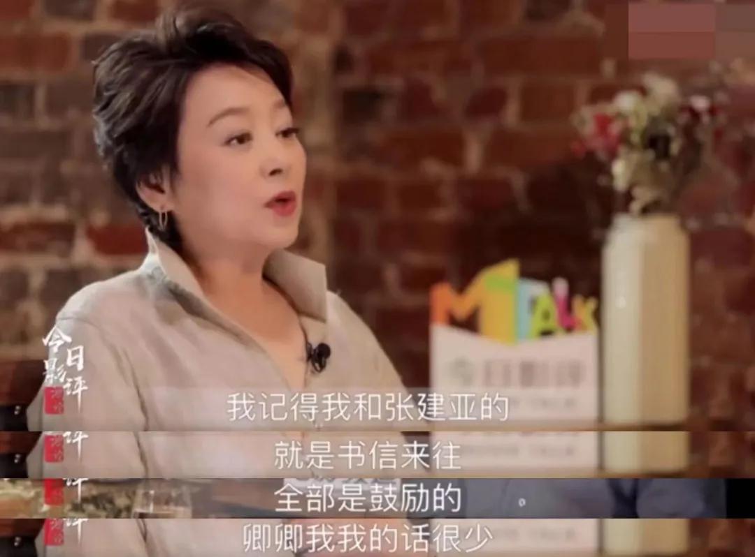 張瑜