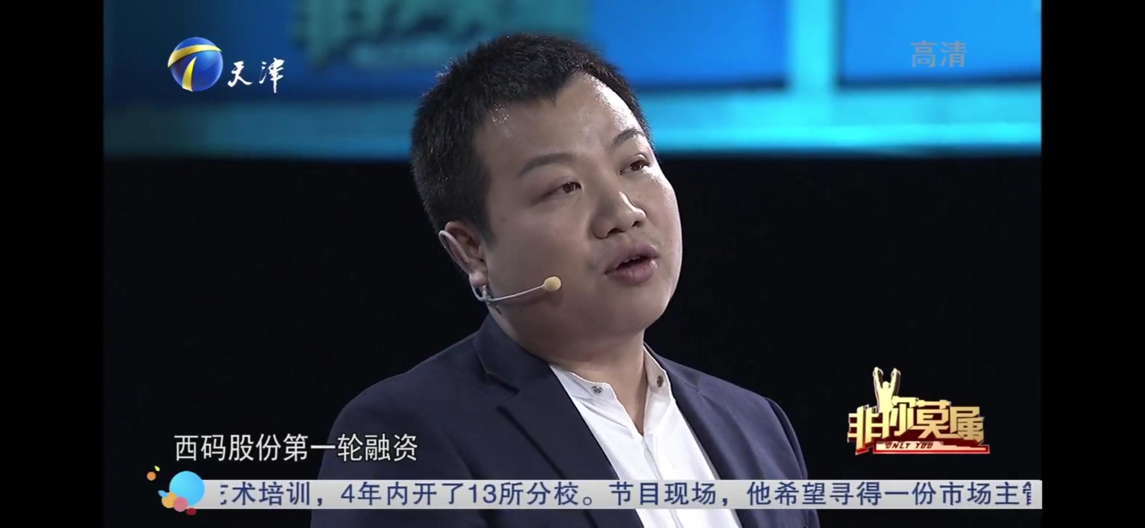 李晨