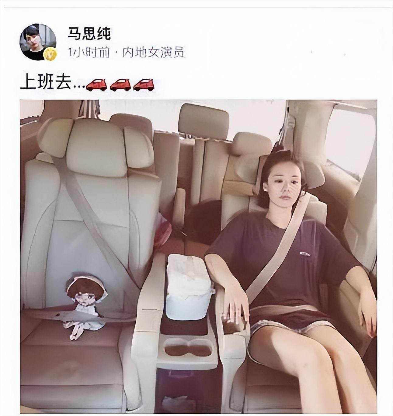 馬思純