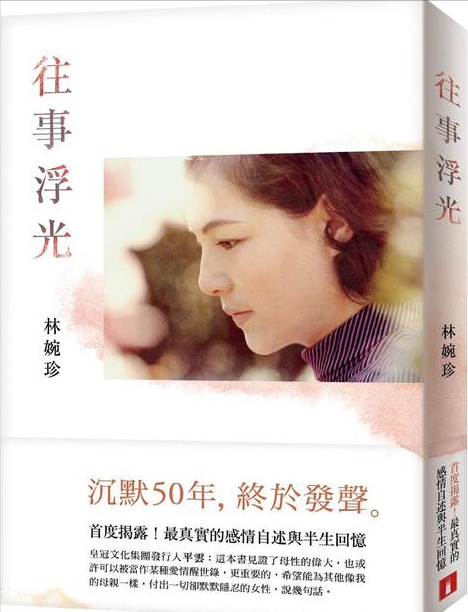 瓊瑤