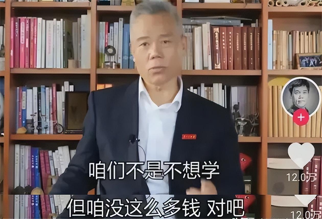 柳傳志