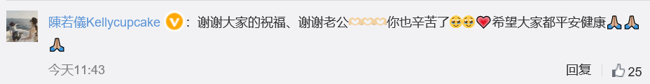 林志穎