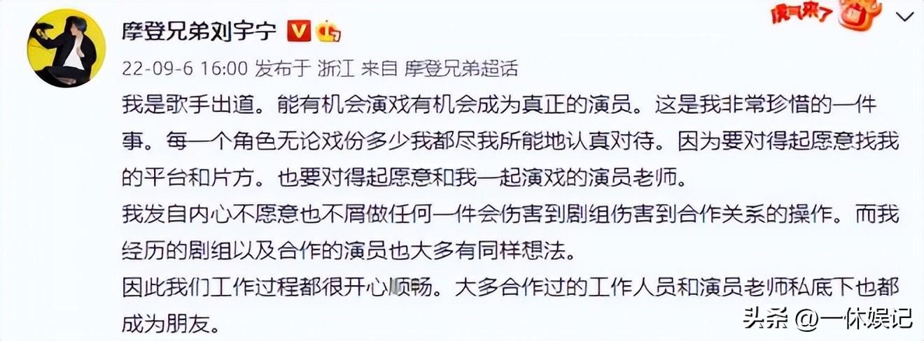 劉宇寧