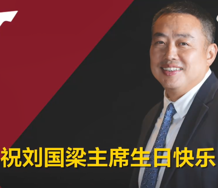 劉國樑