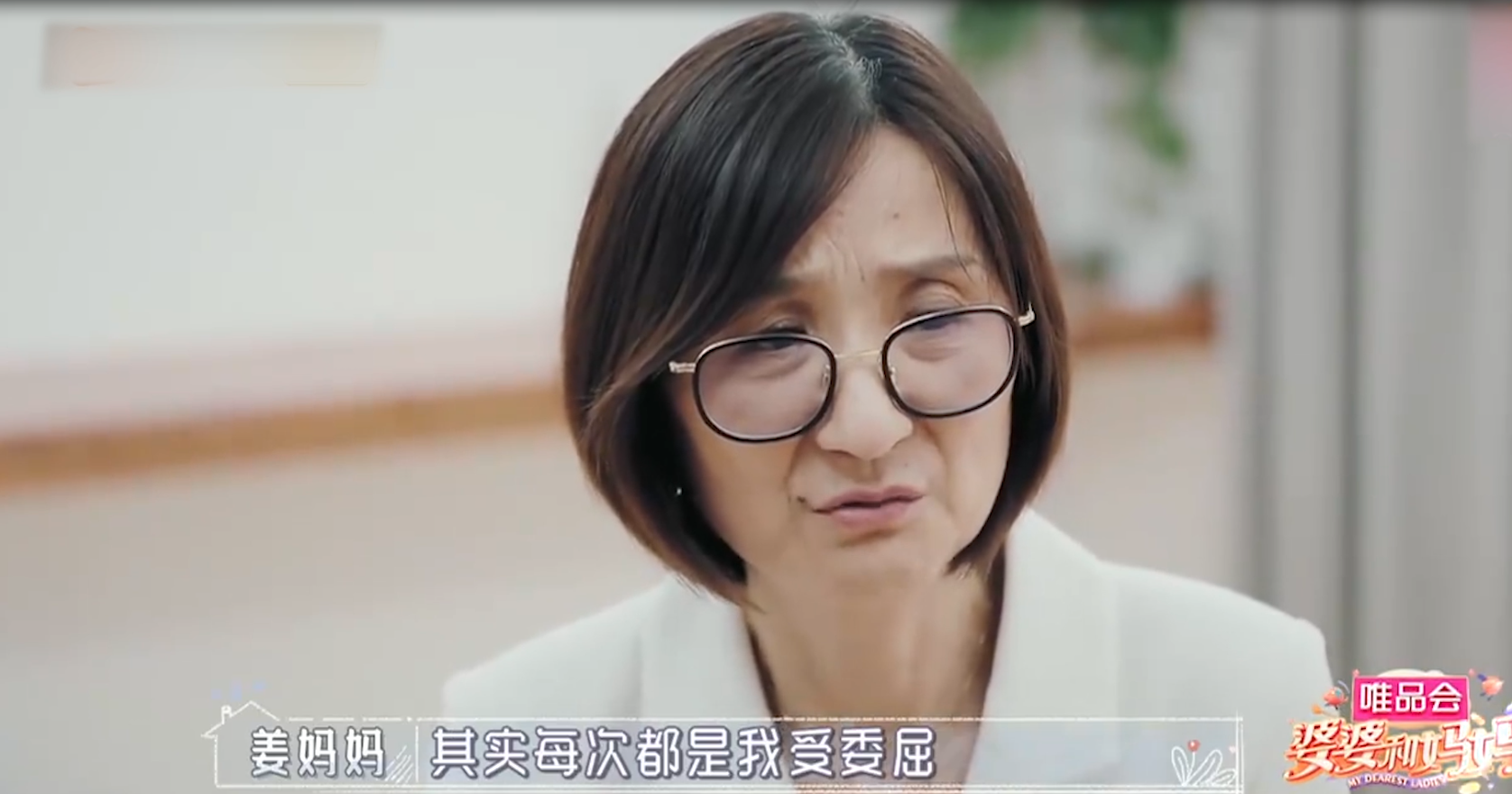 薑潮
