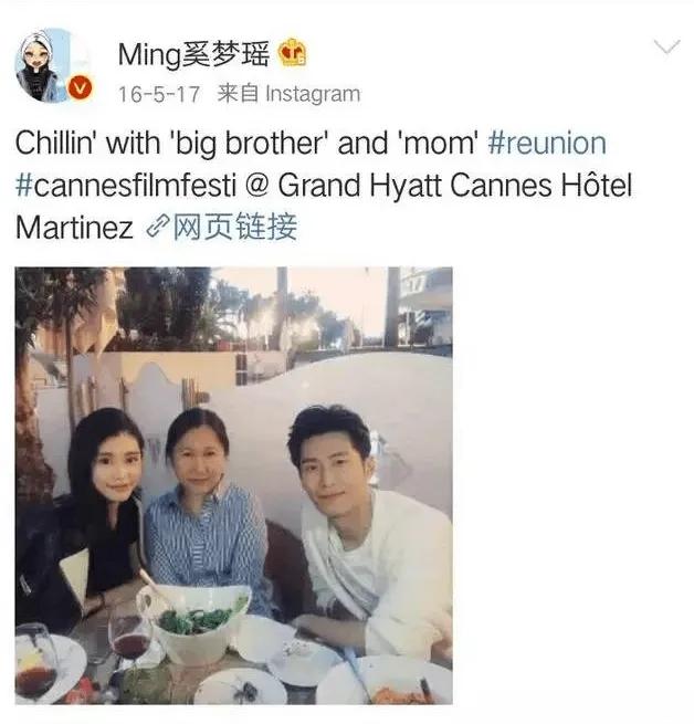 奚夢瑤