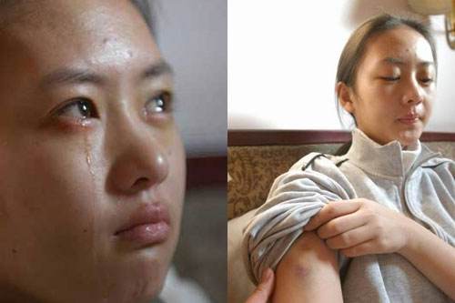 童瑤