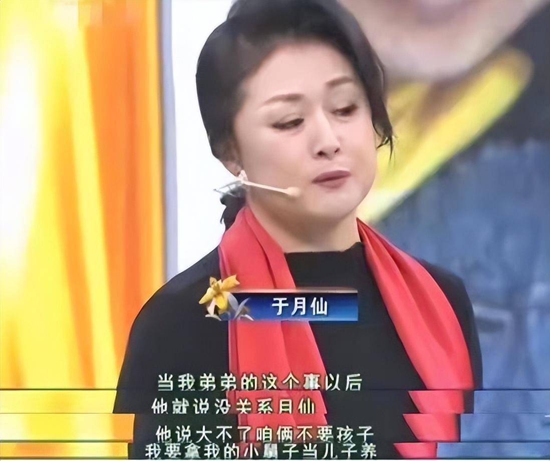 謝大腳