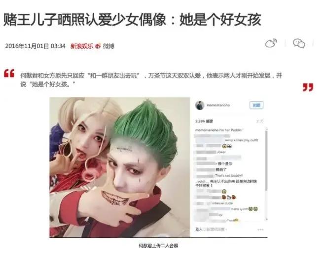 奚夢瑤