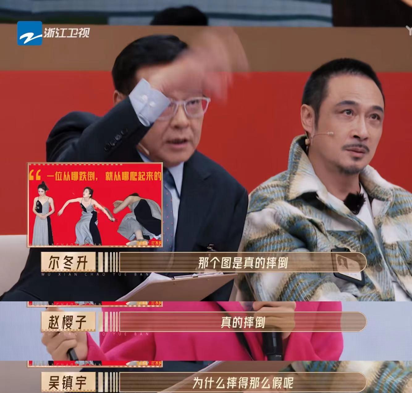 趙櫻子