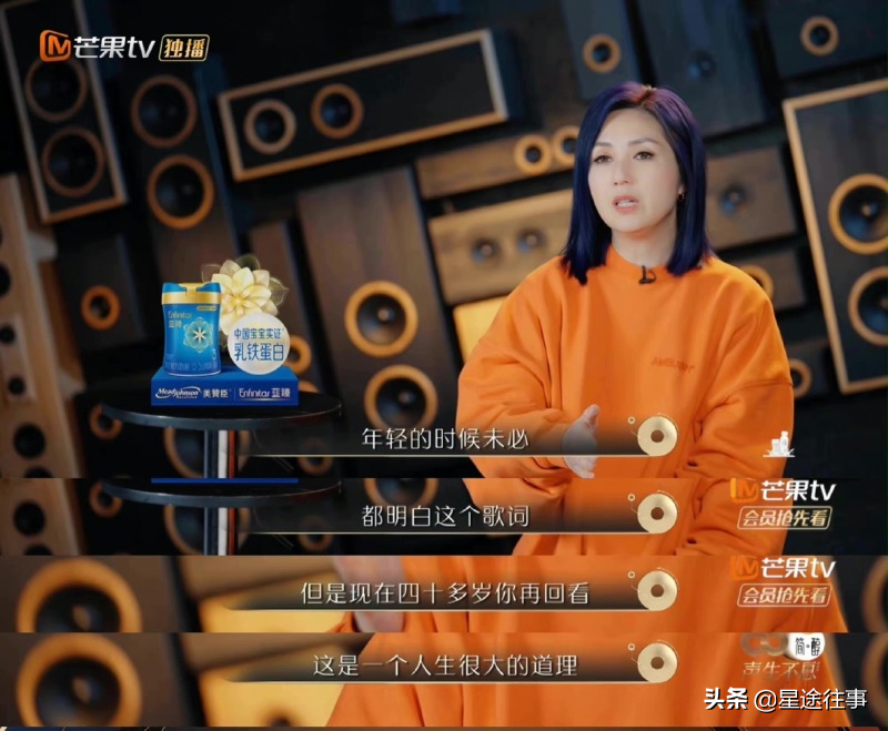 楊千嬅