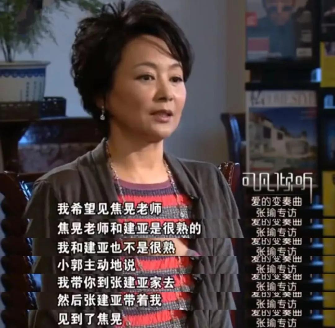 張瑜