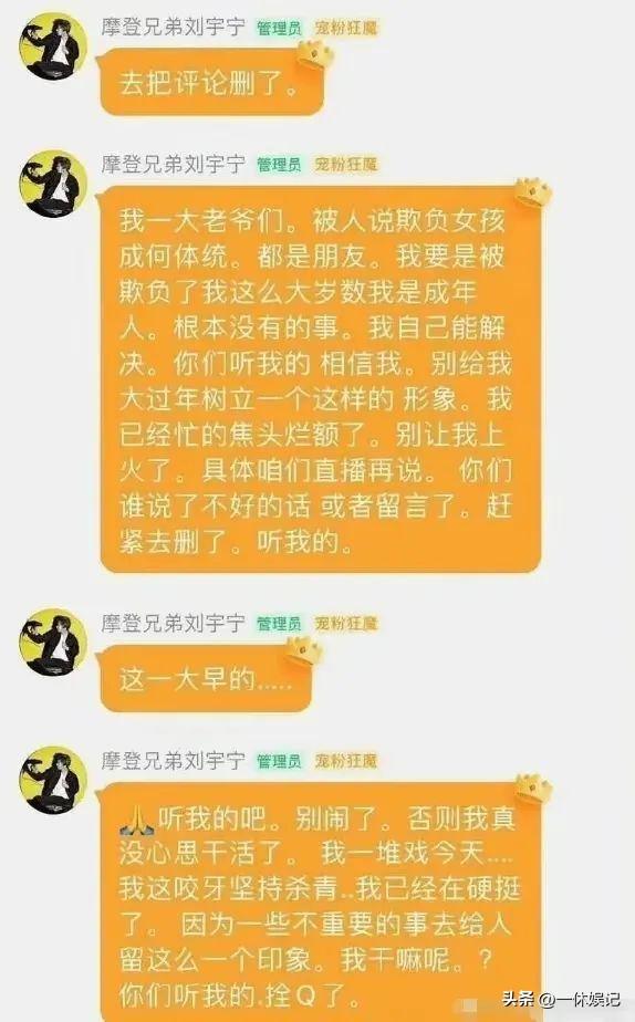 劉宇寧