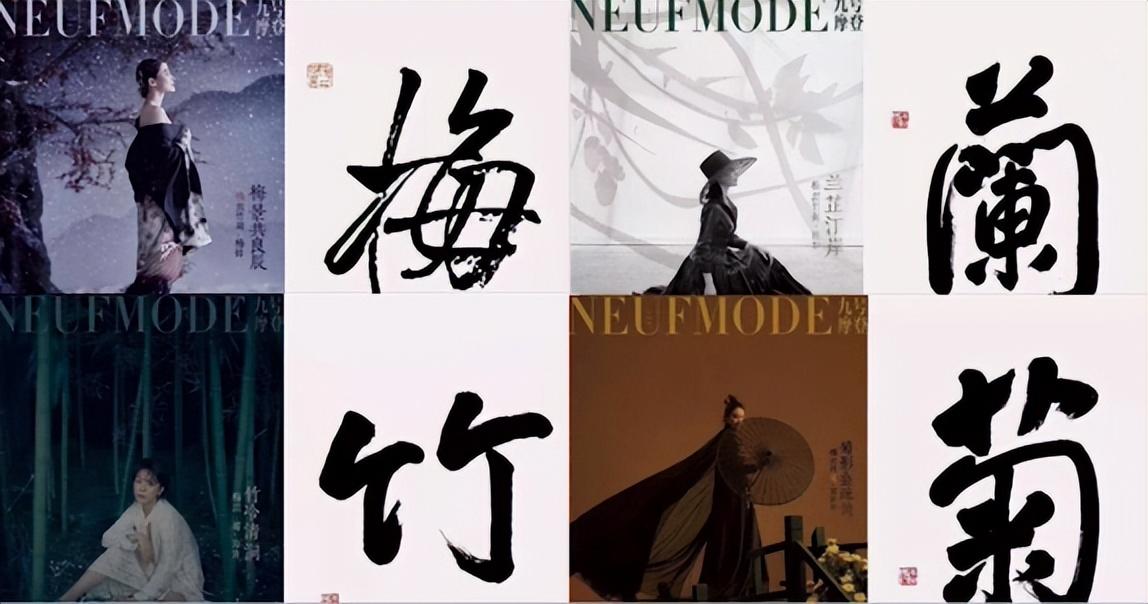 海清