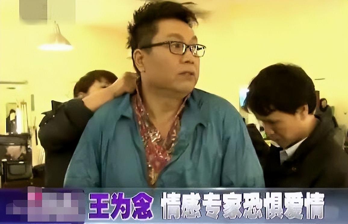 王為念