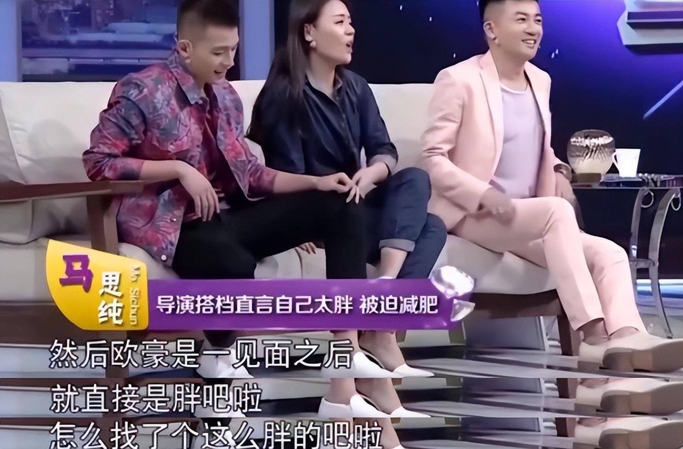 馬思純