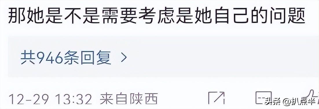 苗苗