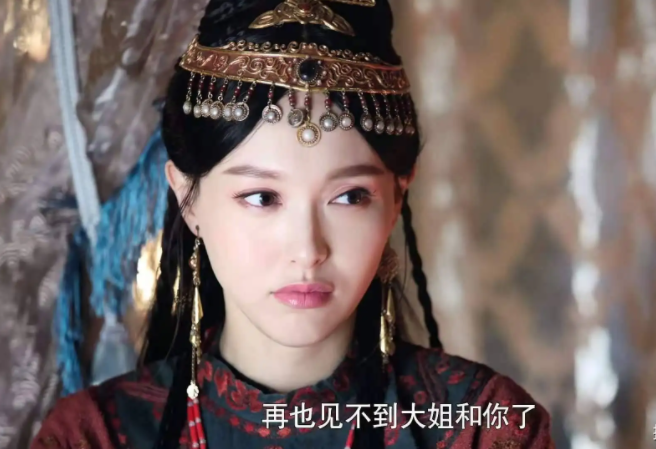 唐嫣