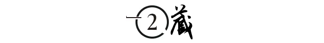 柳傳志