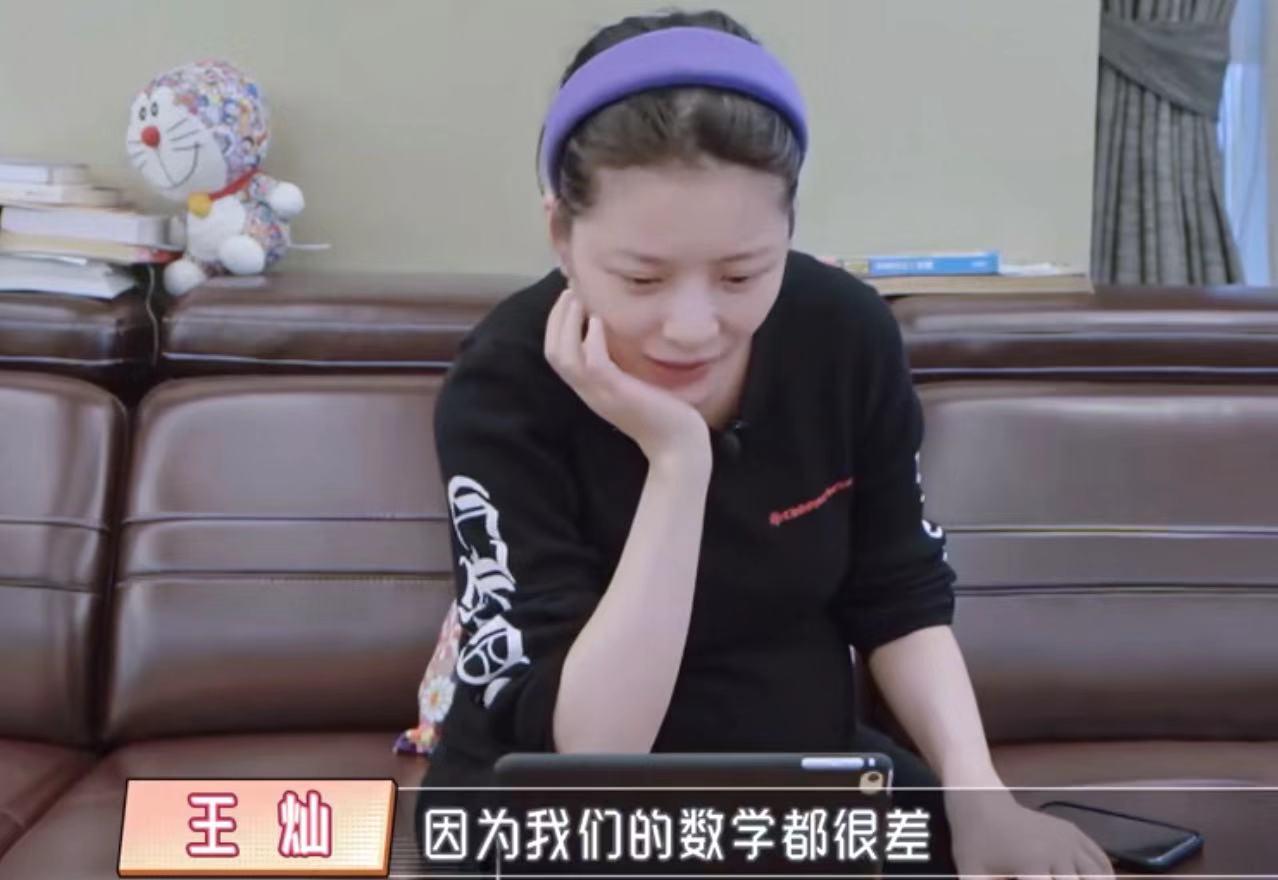 王燦
