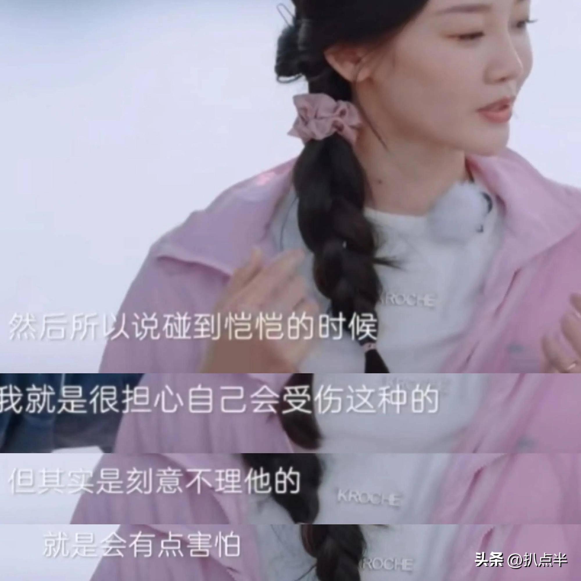 苗苗