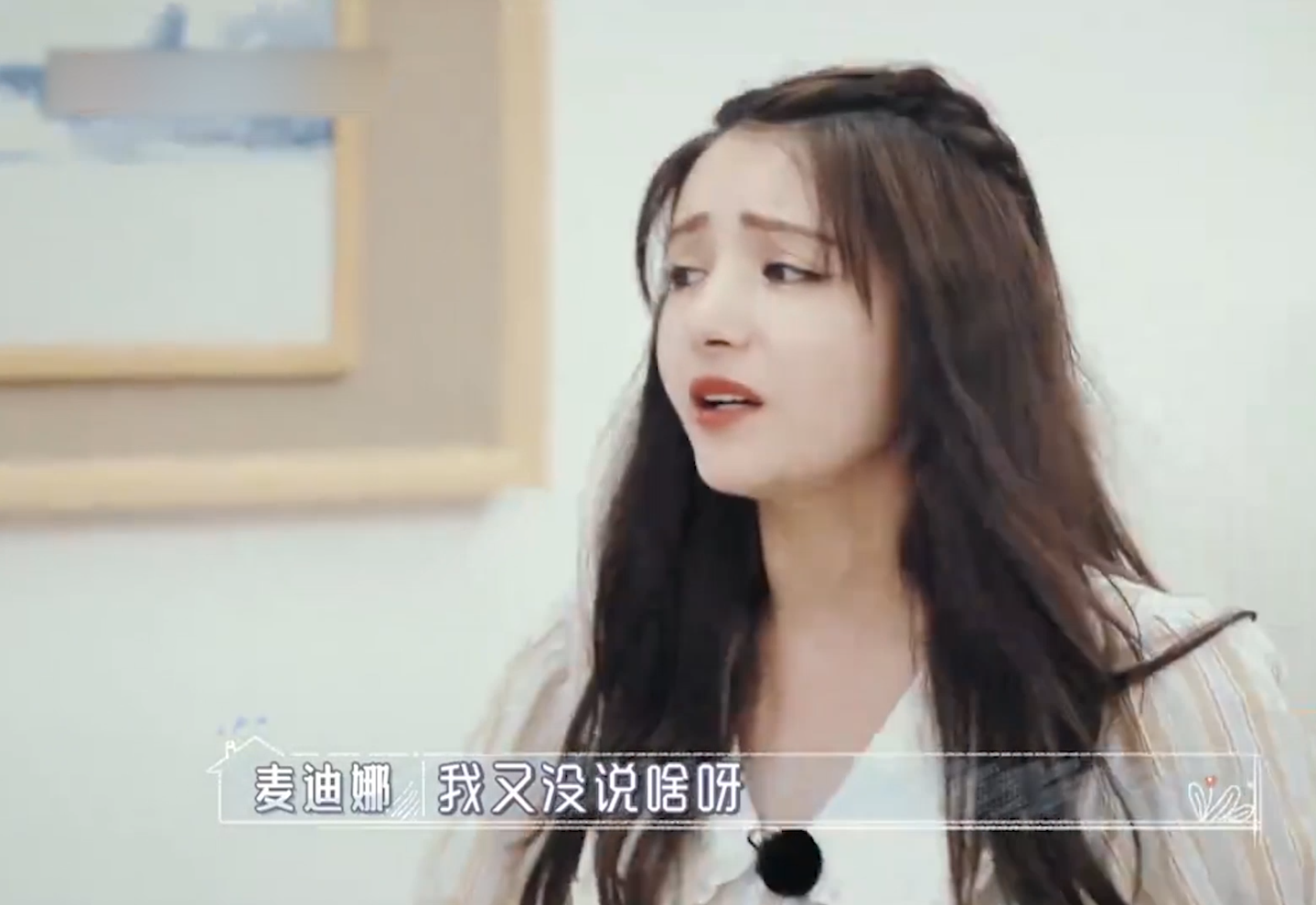 薑潮