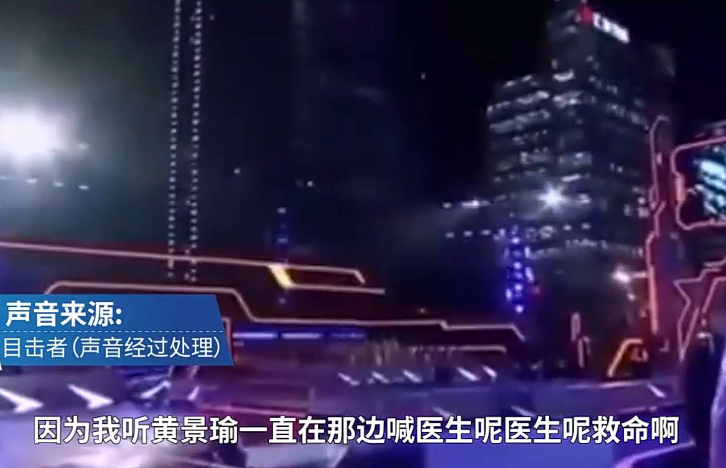 高以翔