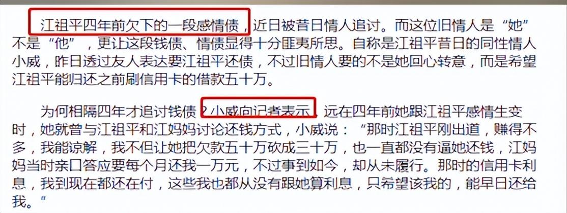 江祖平