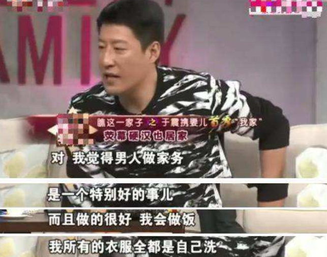 於震