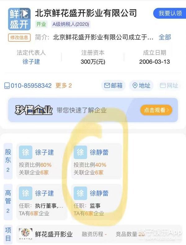 李庚希