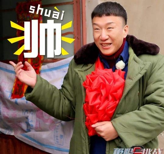 孫紅雷