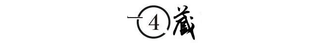 柳傳志