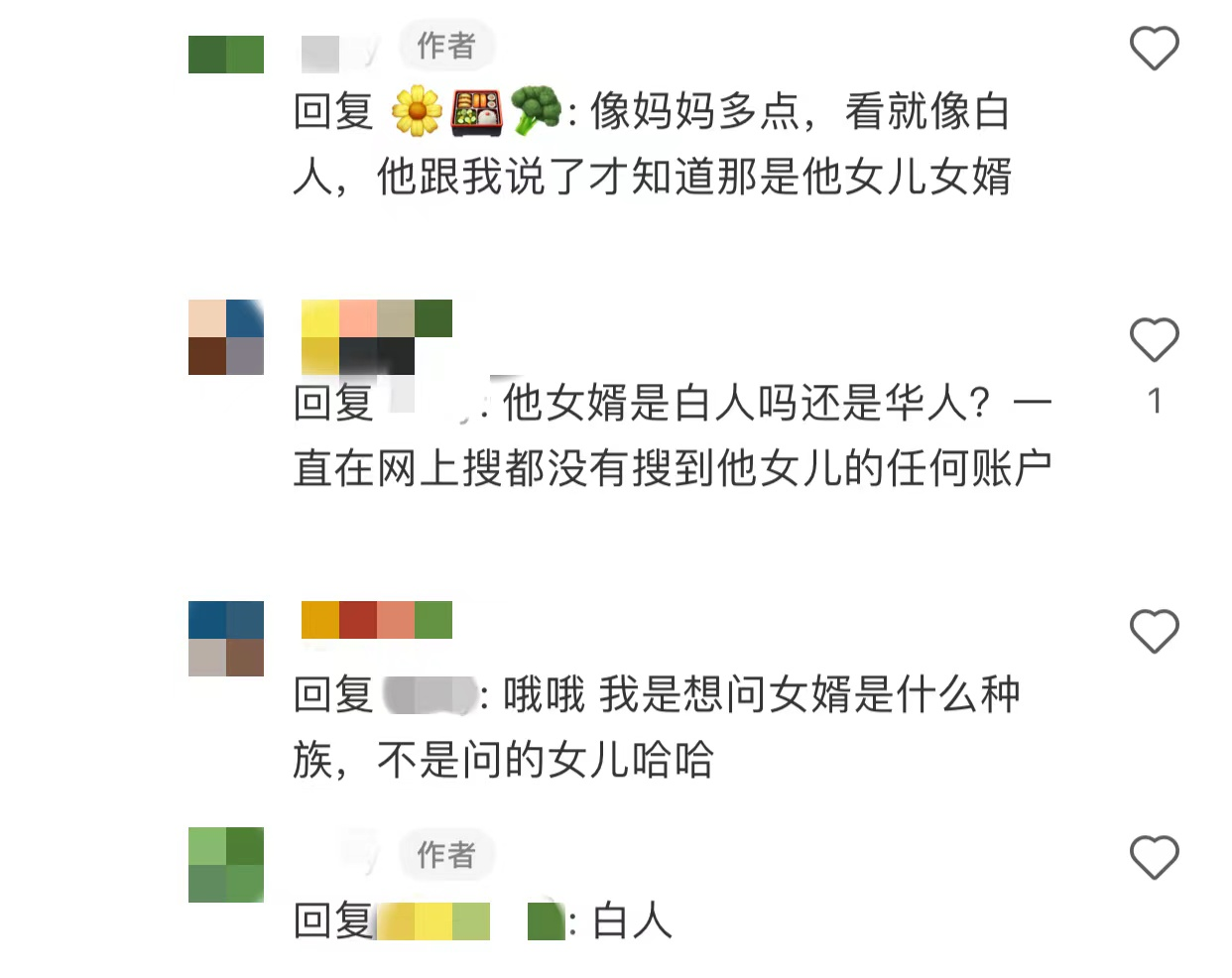 周華健