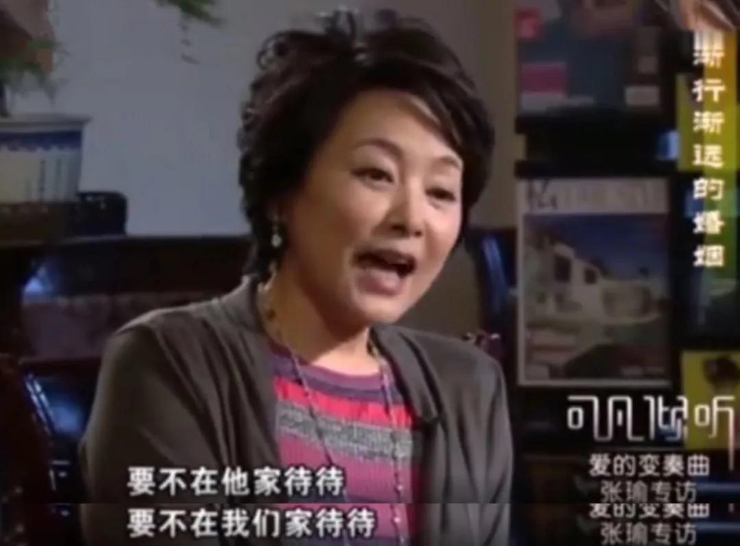 張瑜