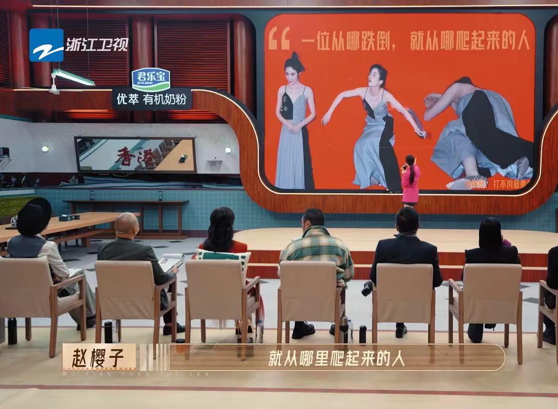 趙櫻子