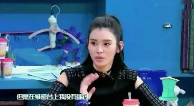 奚夢瑤