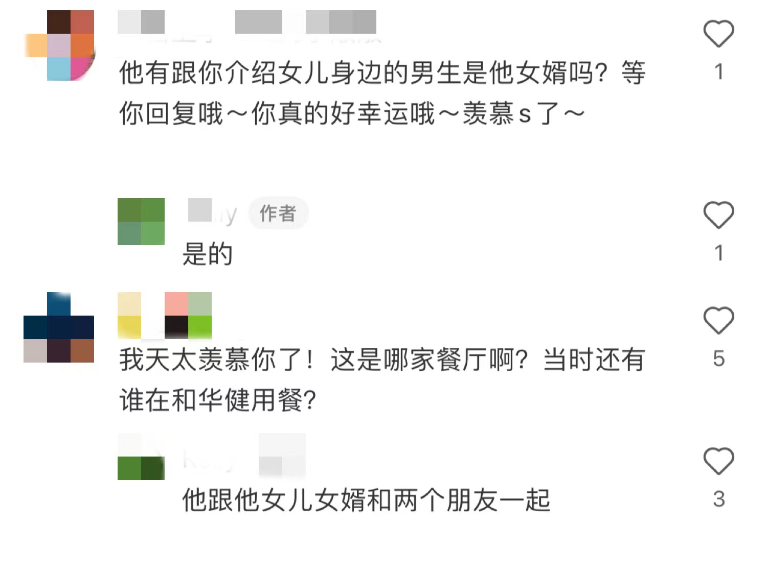 周華健