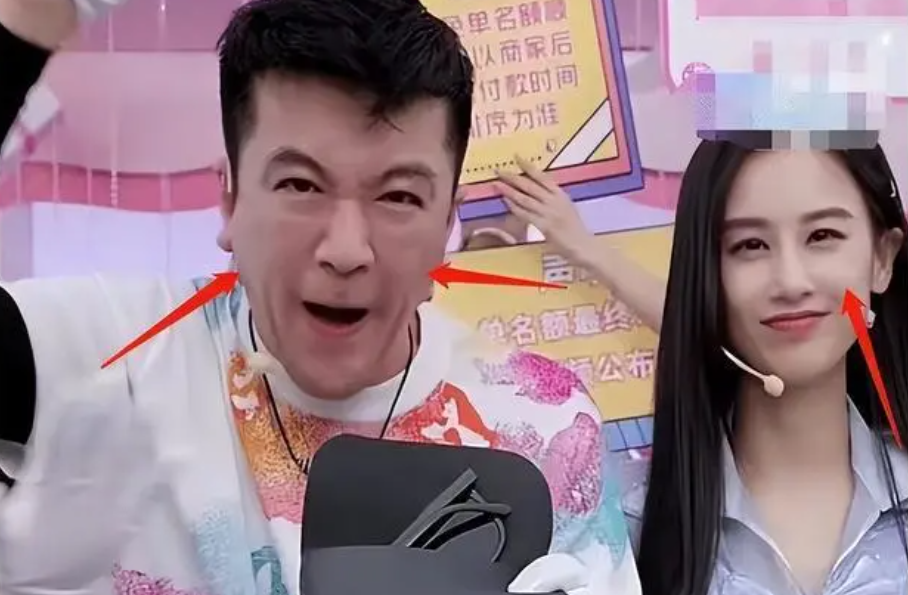 楊子