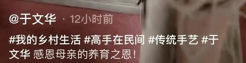 於文華