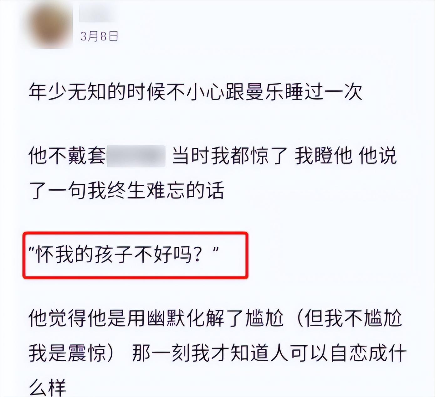 馬思純