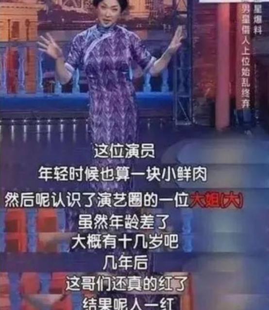 孫紅雷