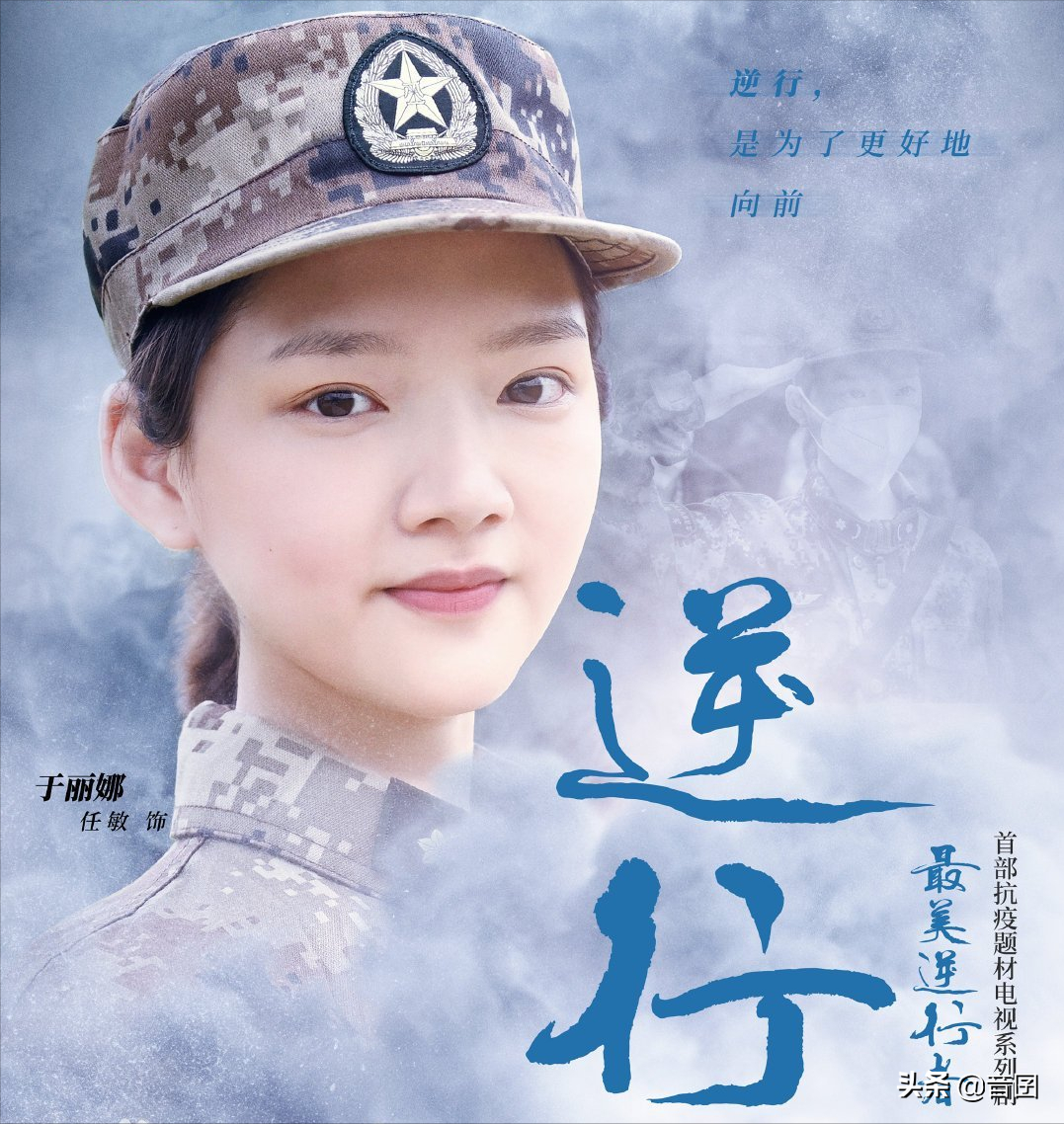 任敏