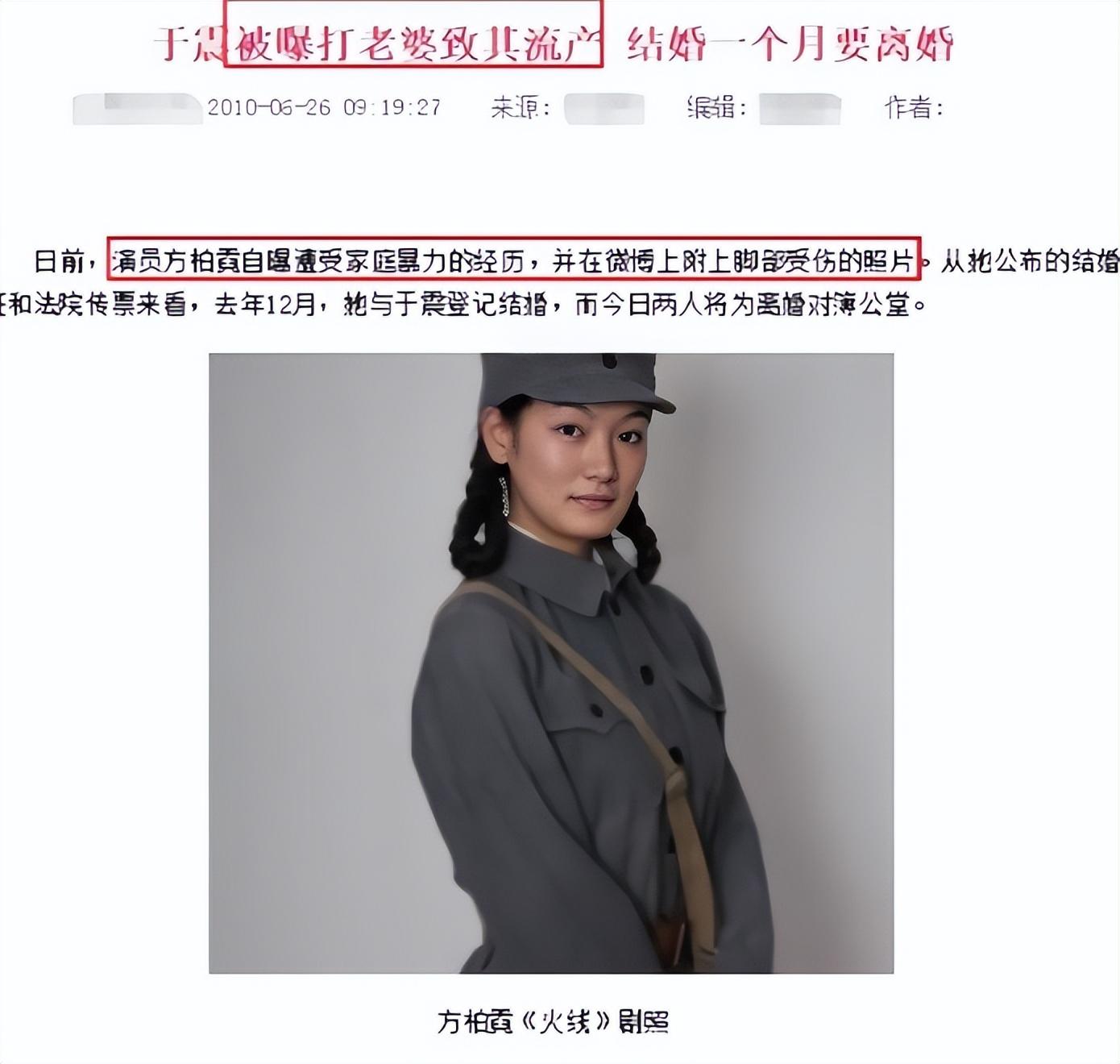 於震