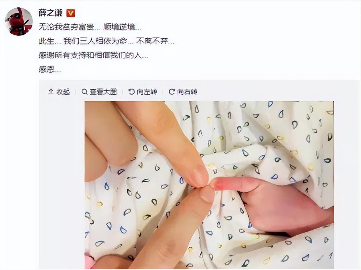 薛之謙
