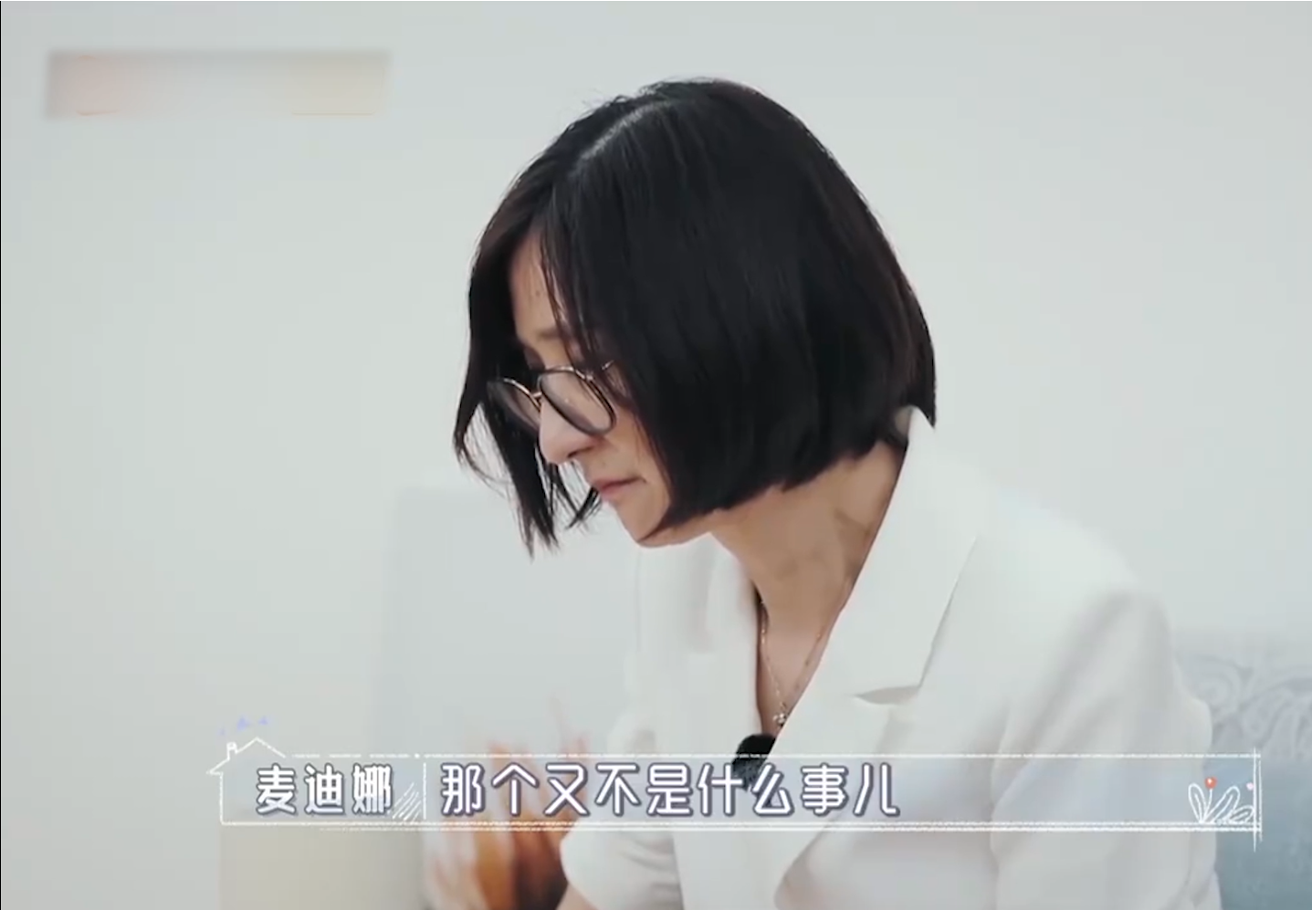 薑潮