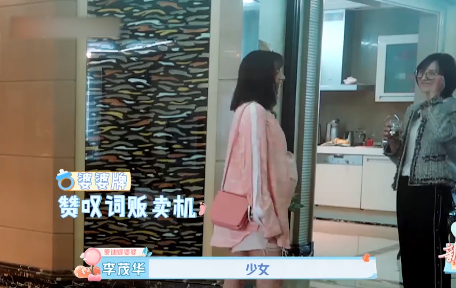 薑潮
