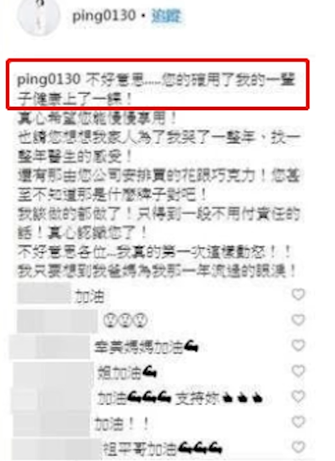 江祖平