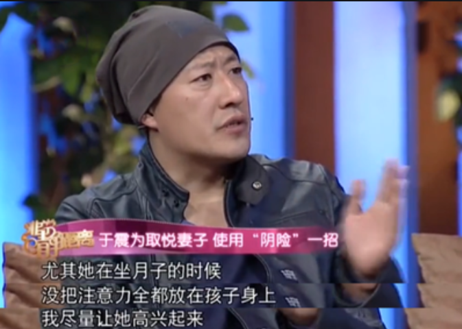 於震