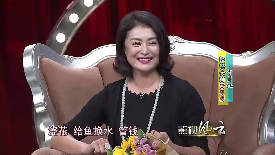 謝大腳